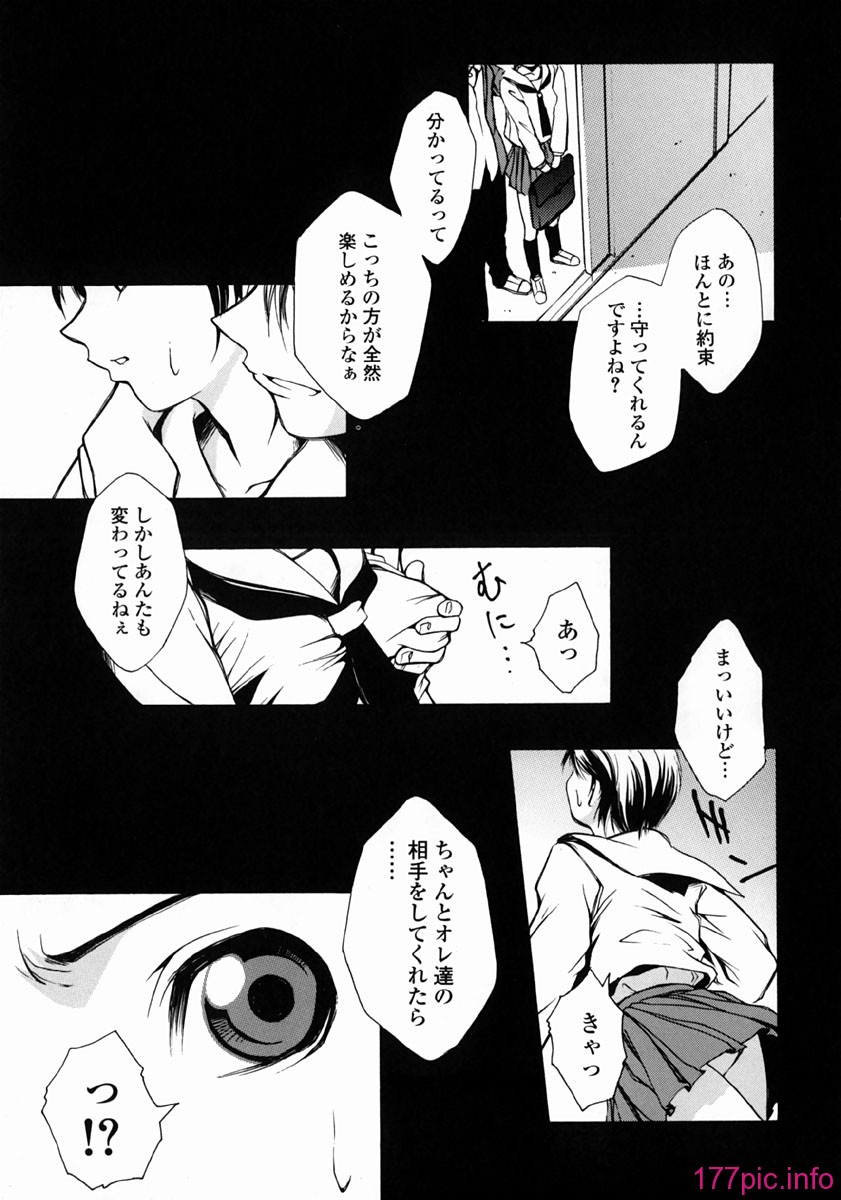 yume_041