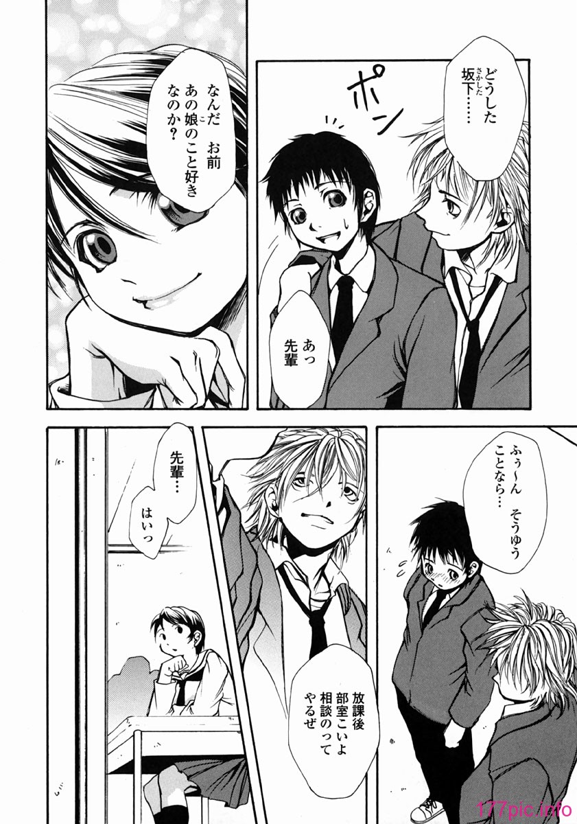 yume_046