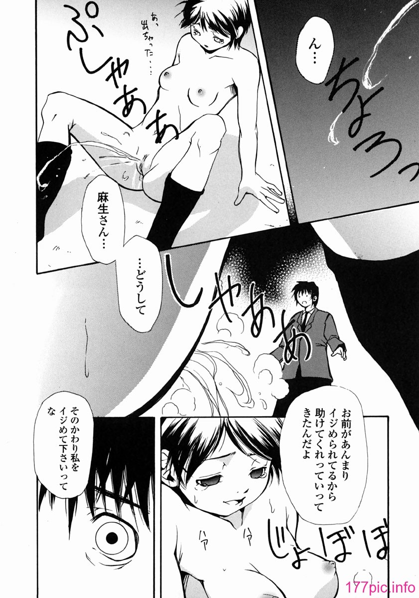 yume_050