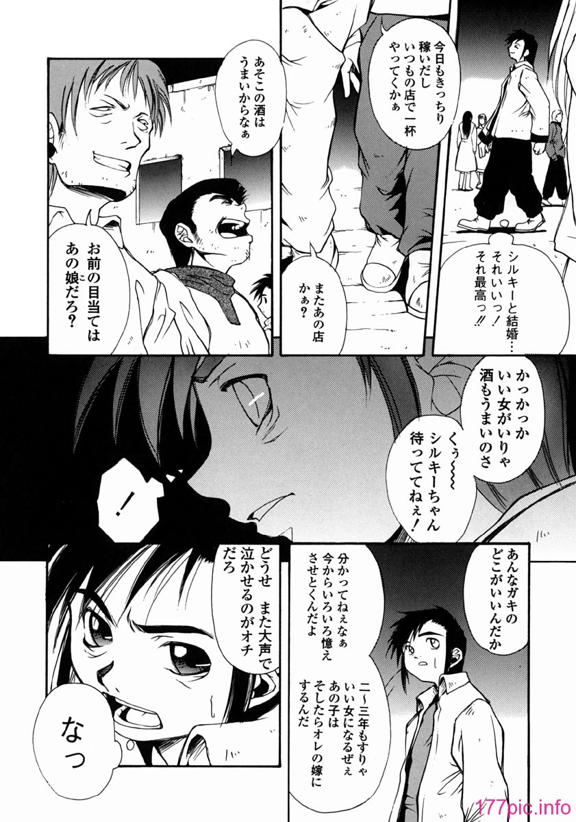 yume_062