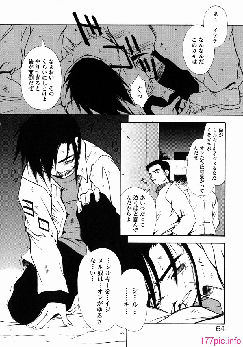 yume_064
