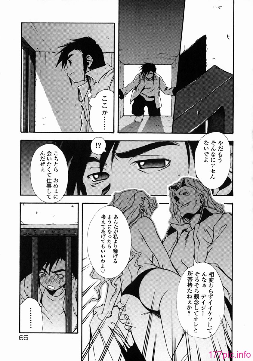 yume_065