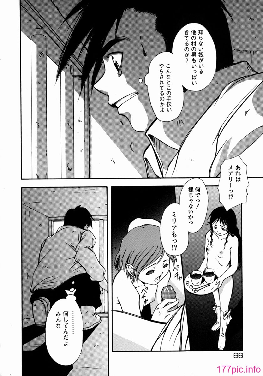 yume_066