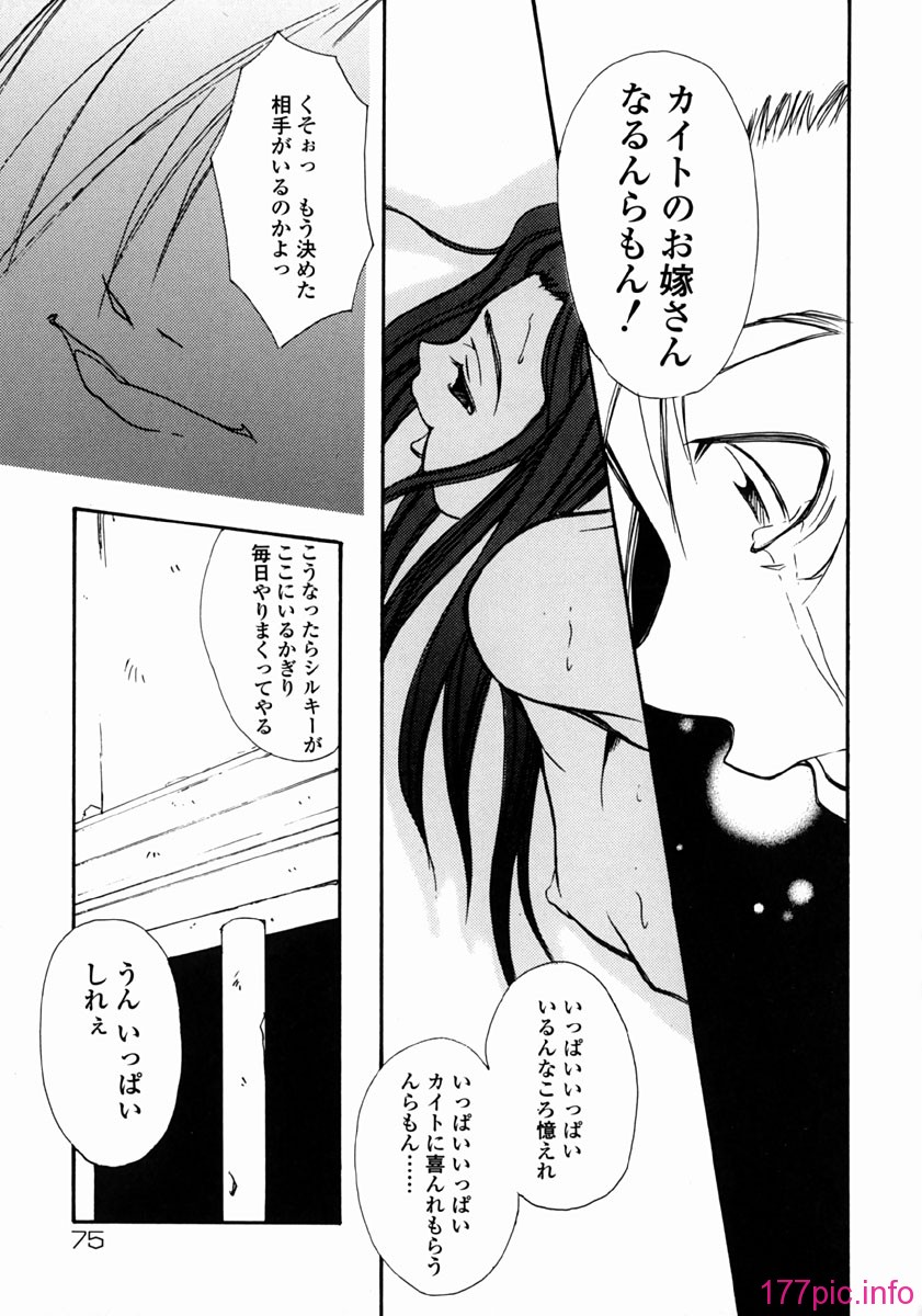 yume_075