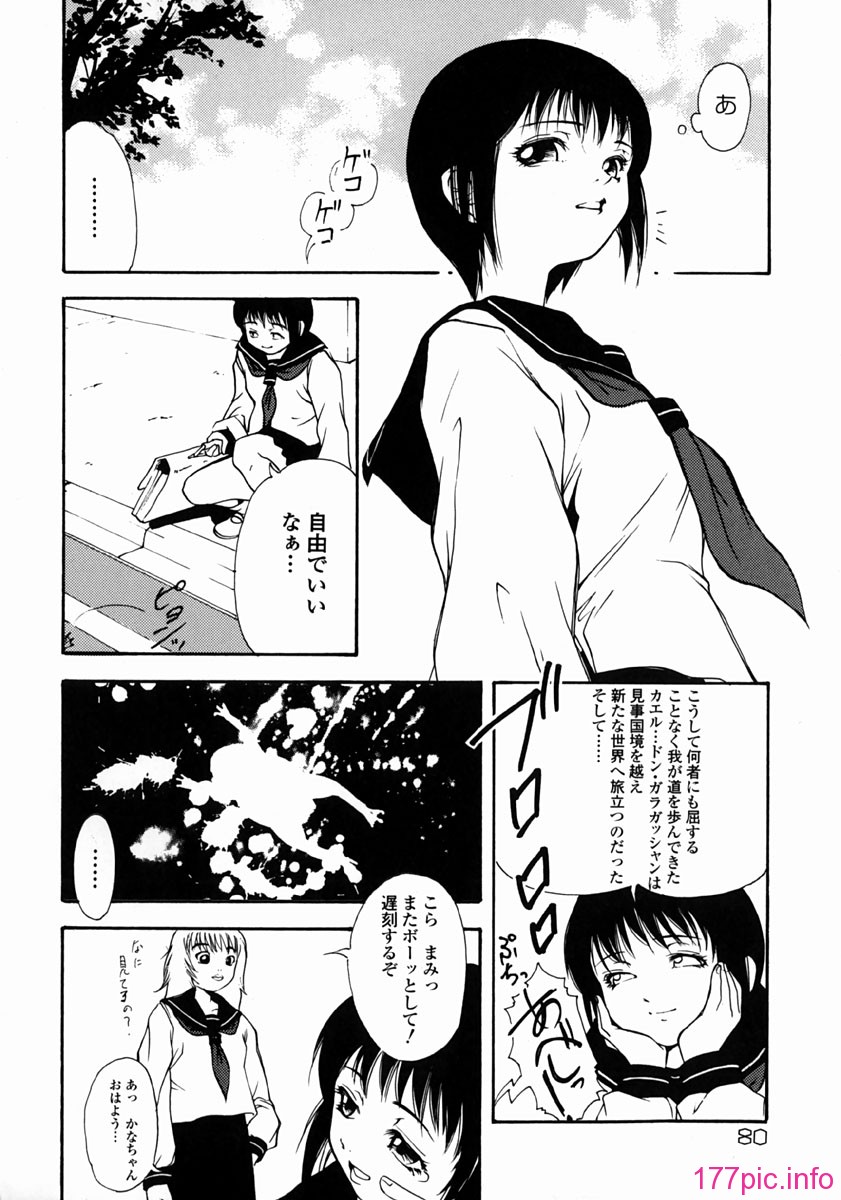 yume_080
