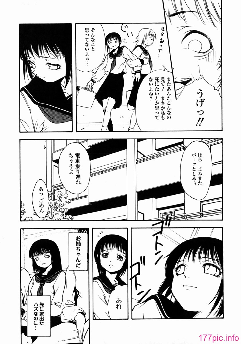 yume_081