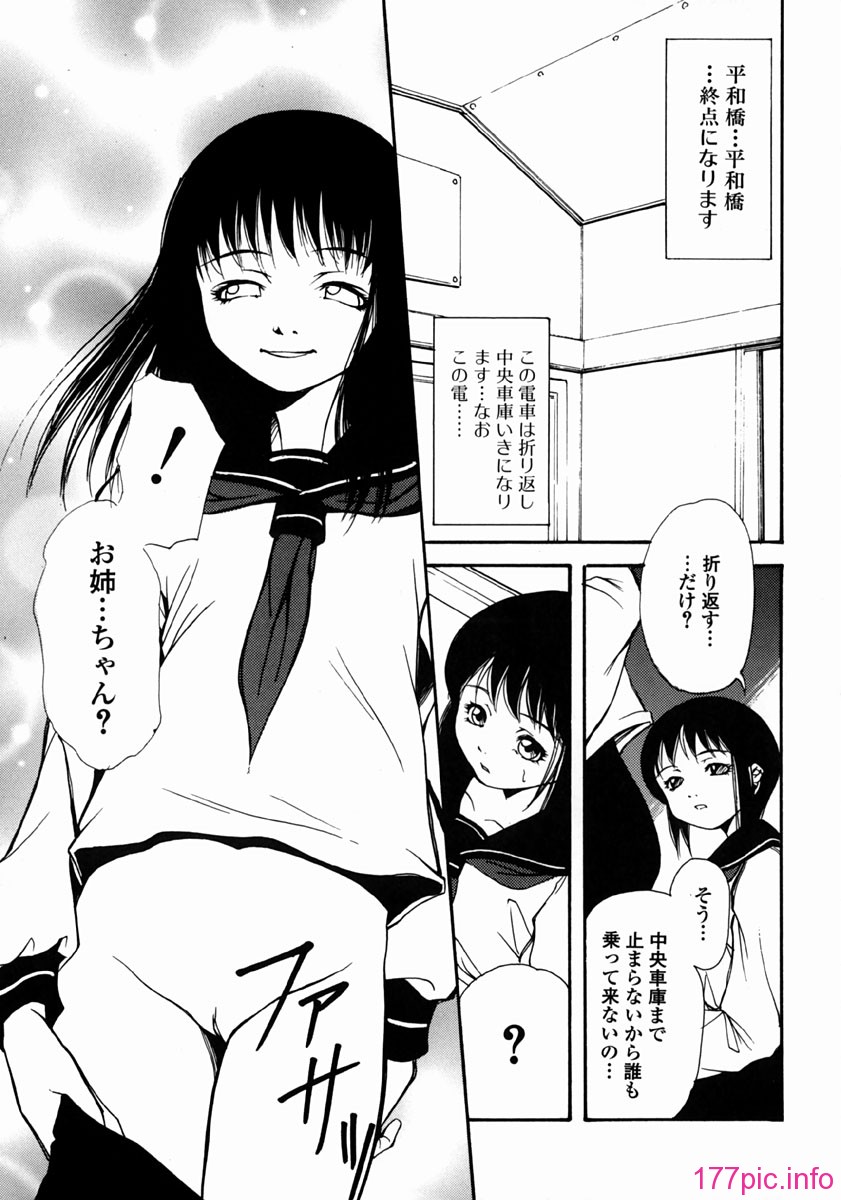 yume_085