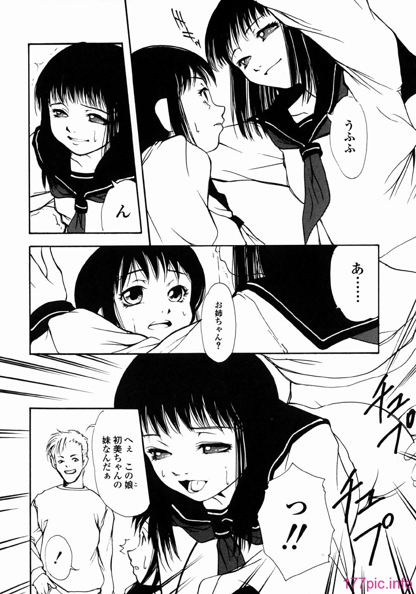 yume_086