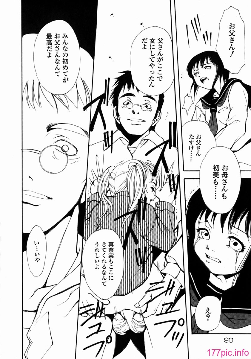 yume_090