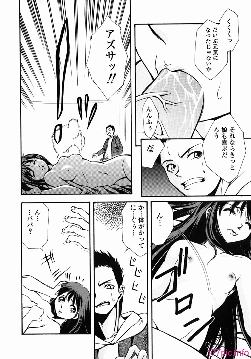 yume_108