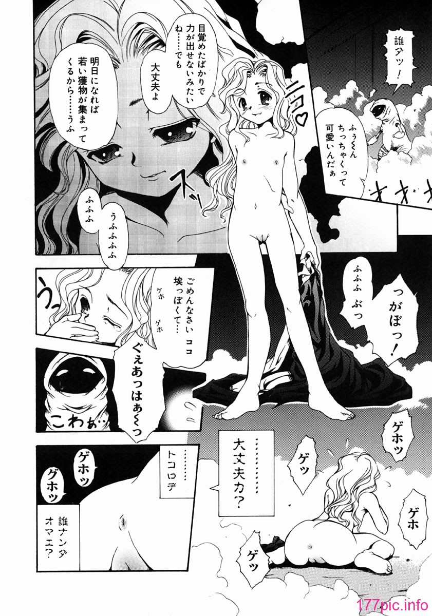 yume_130