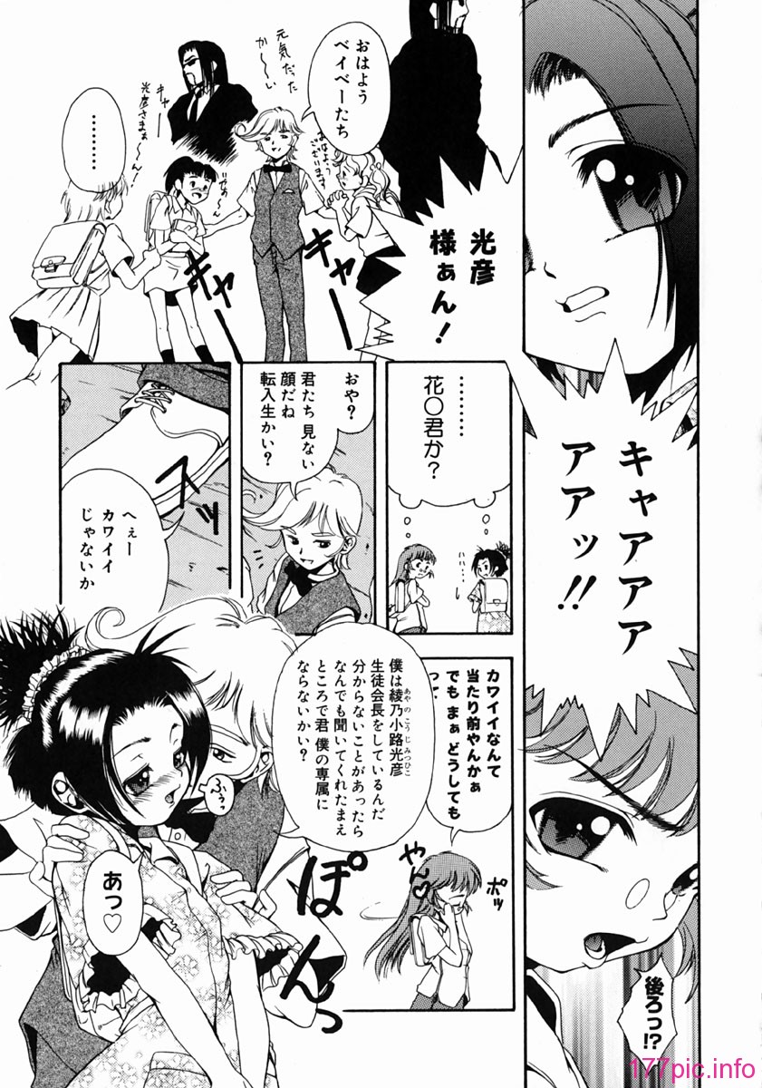 yume_133