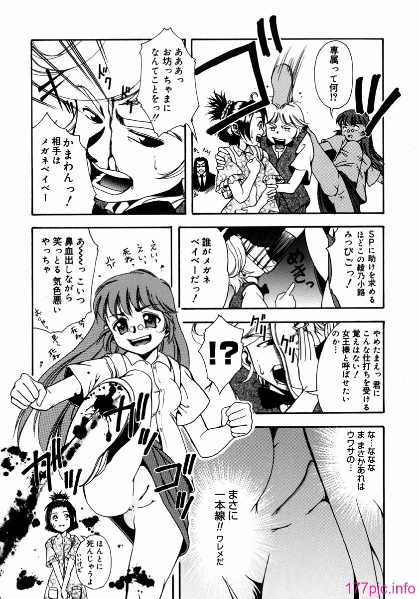 yume_134