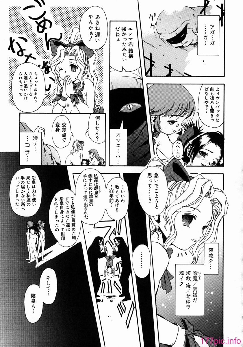 yume_145