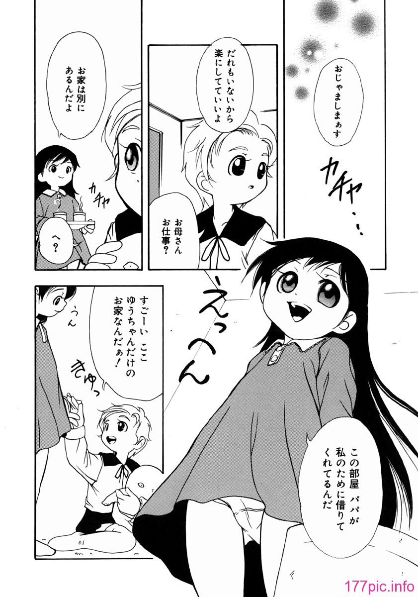 yume_150