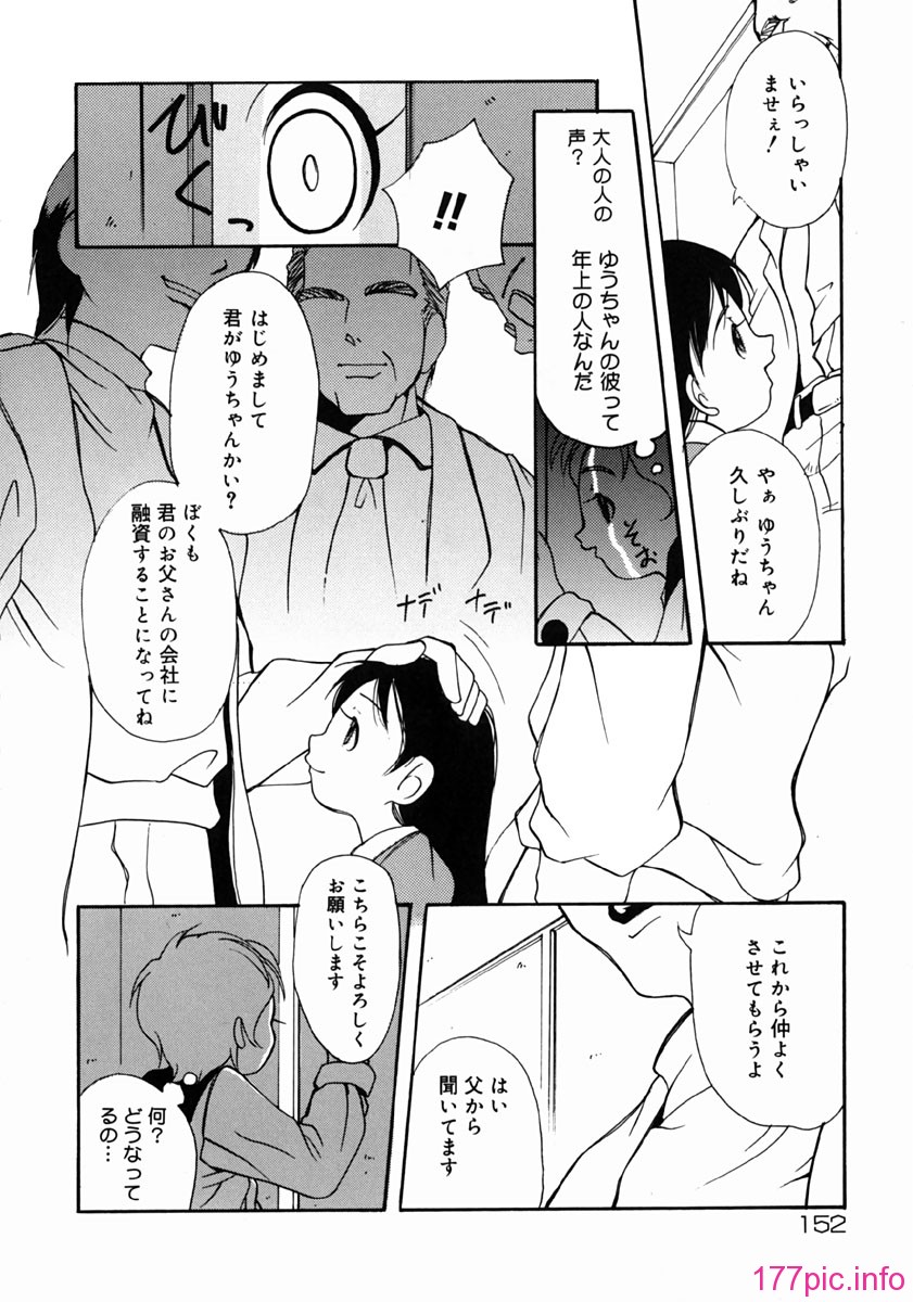 yume_152