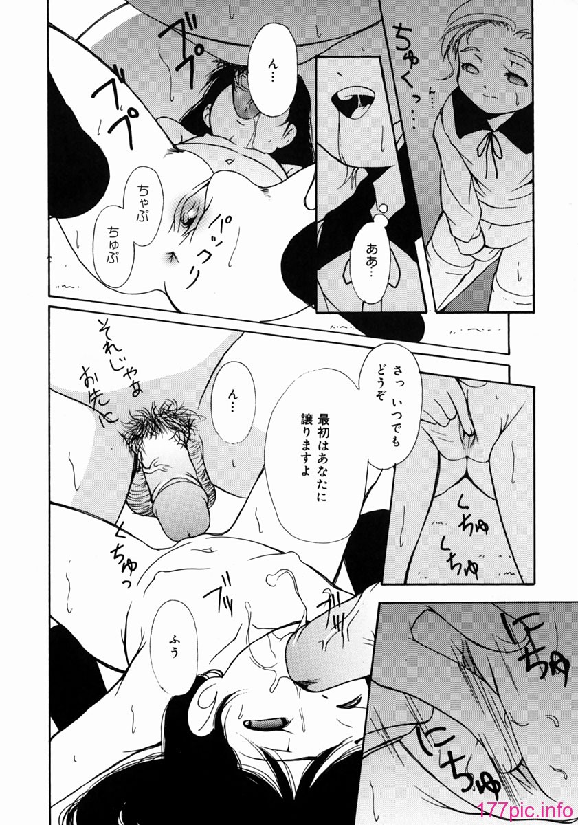 yume_156