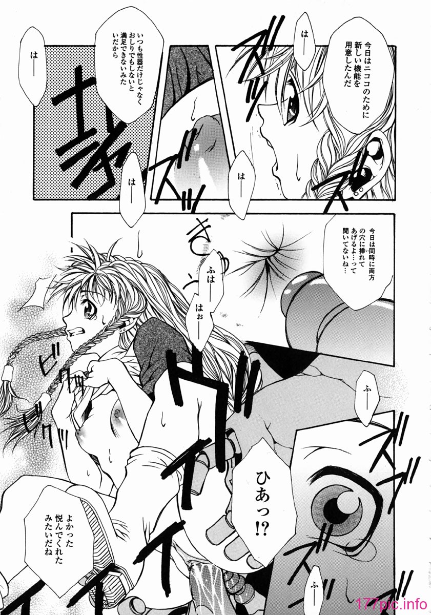 yume_167