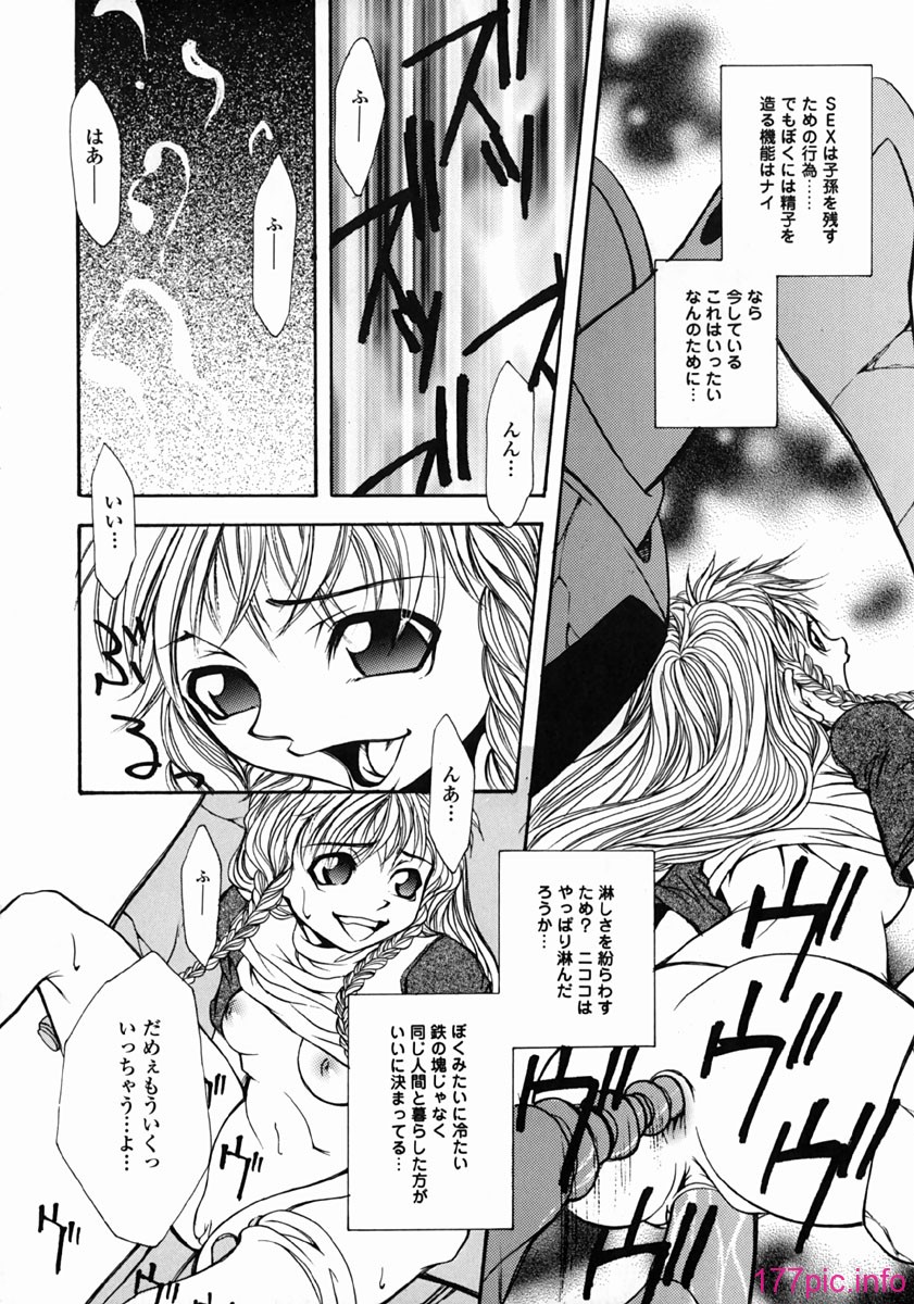 yume_168