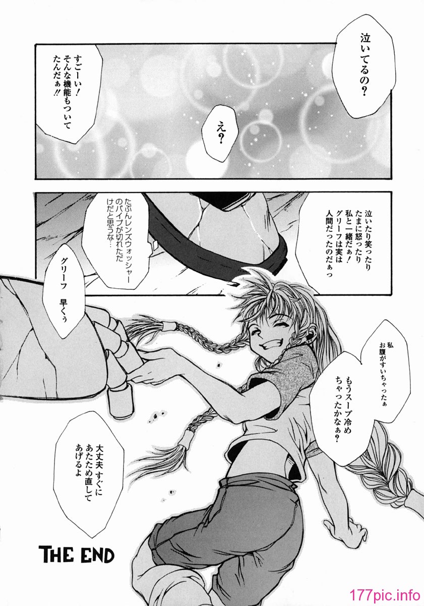 yume_170