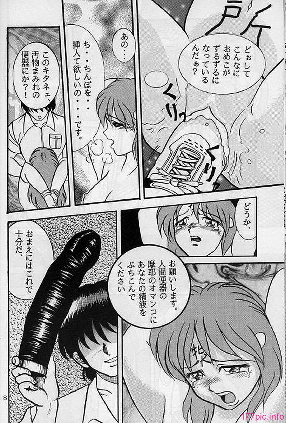 01-017