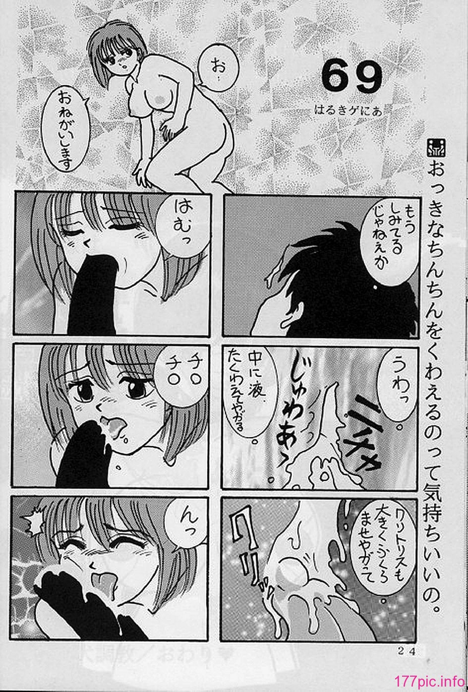 01-023