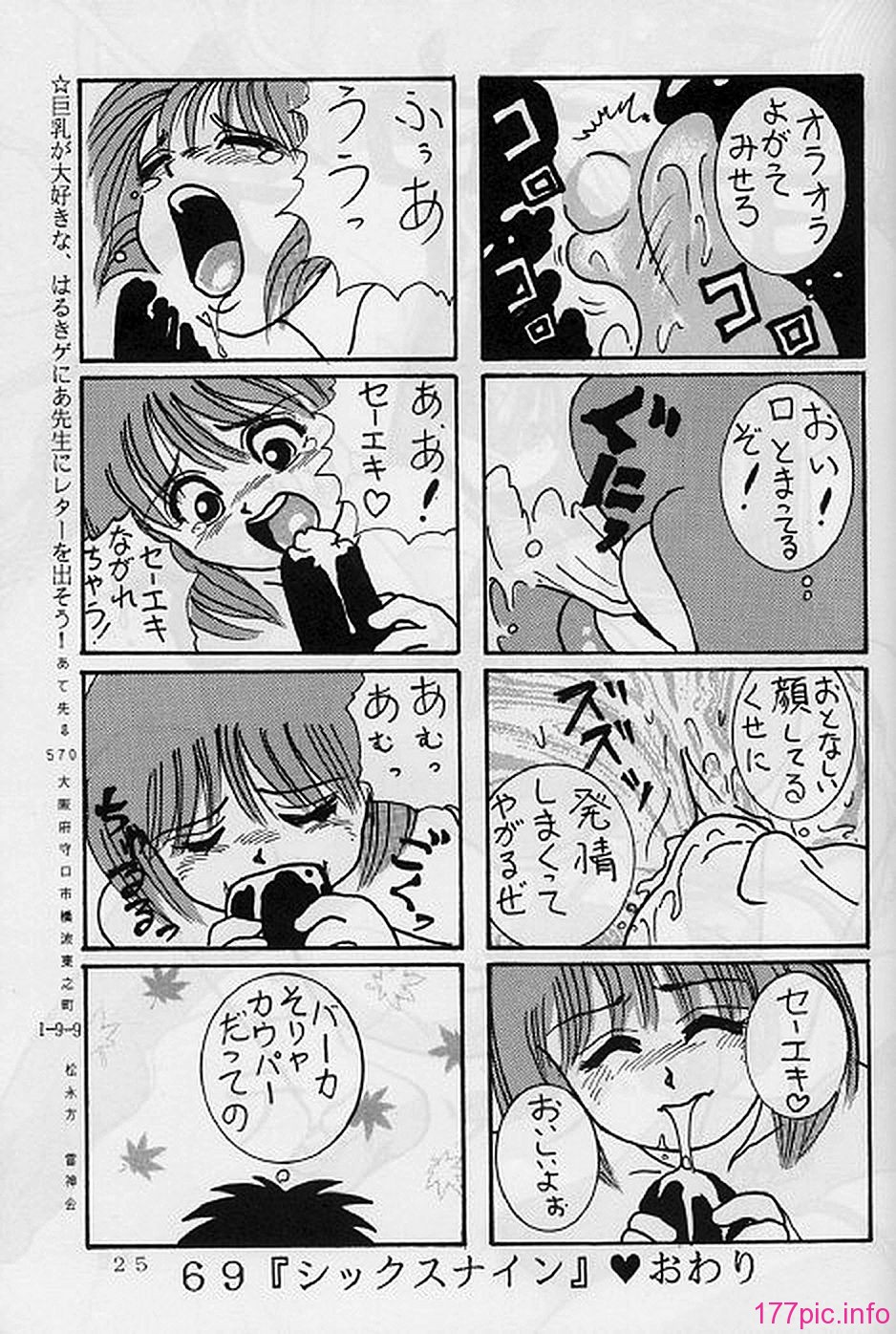 01-024