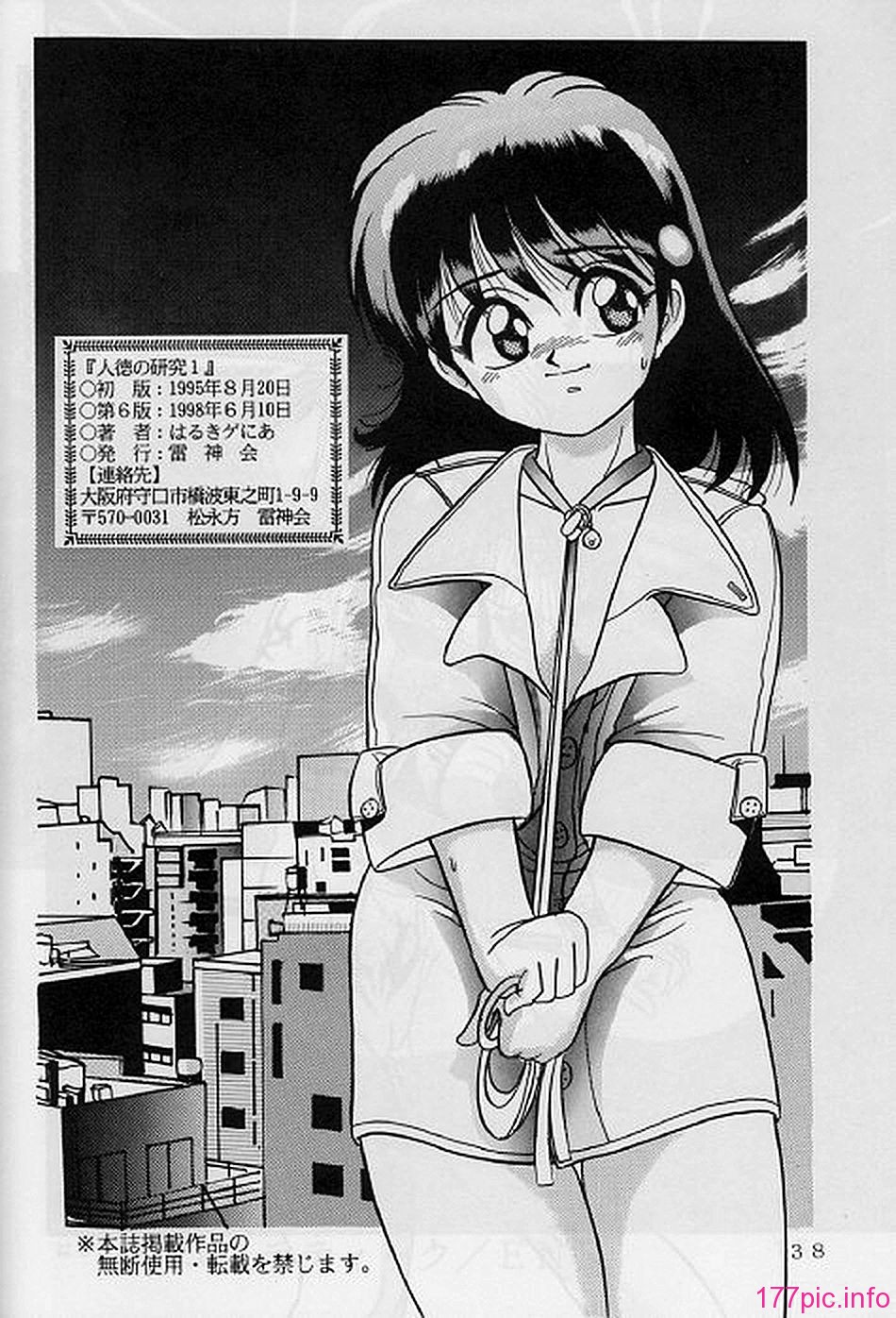 01-037