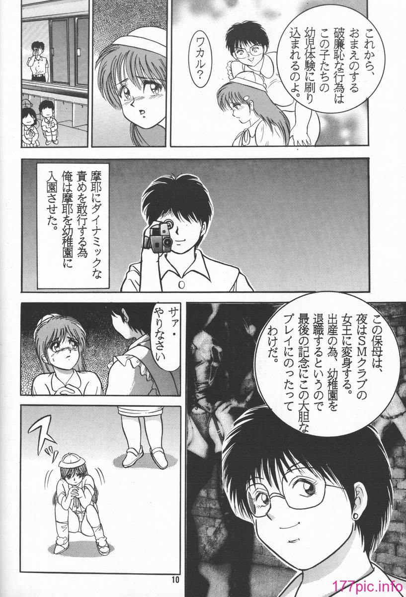 02-009