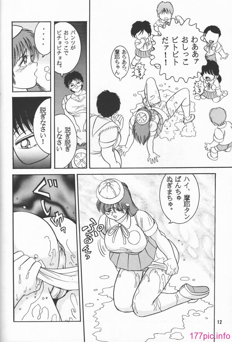 02-011
