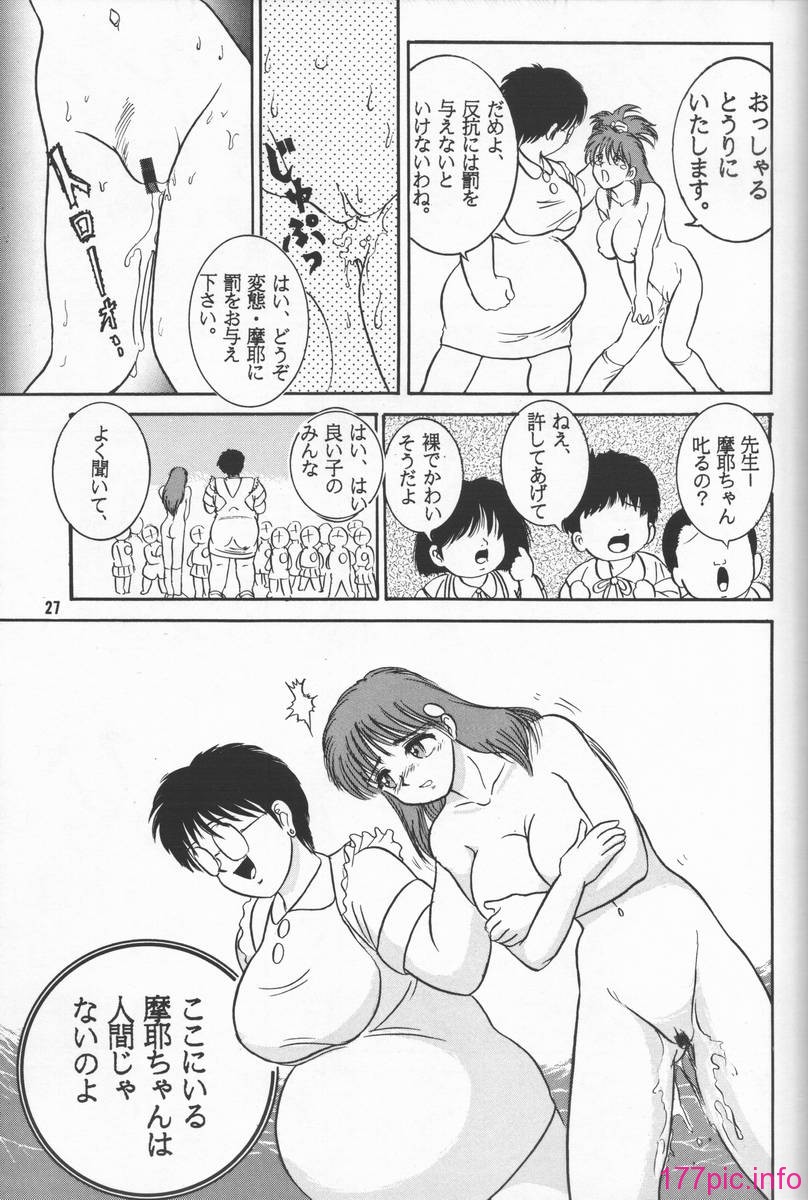 02-026
