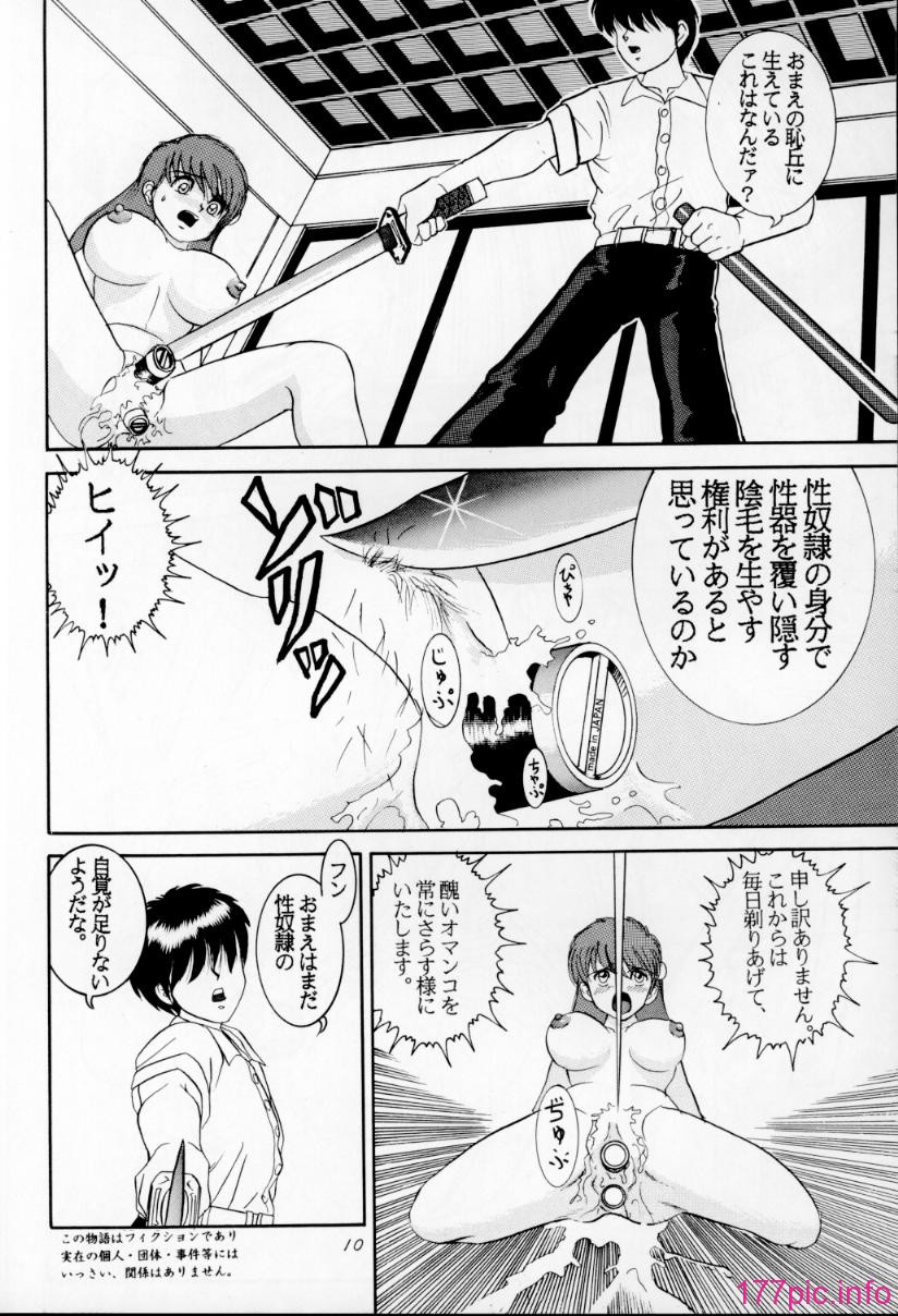 03-009