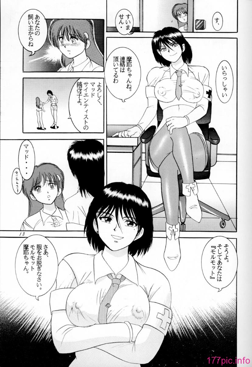 03-012