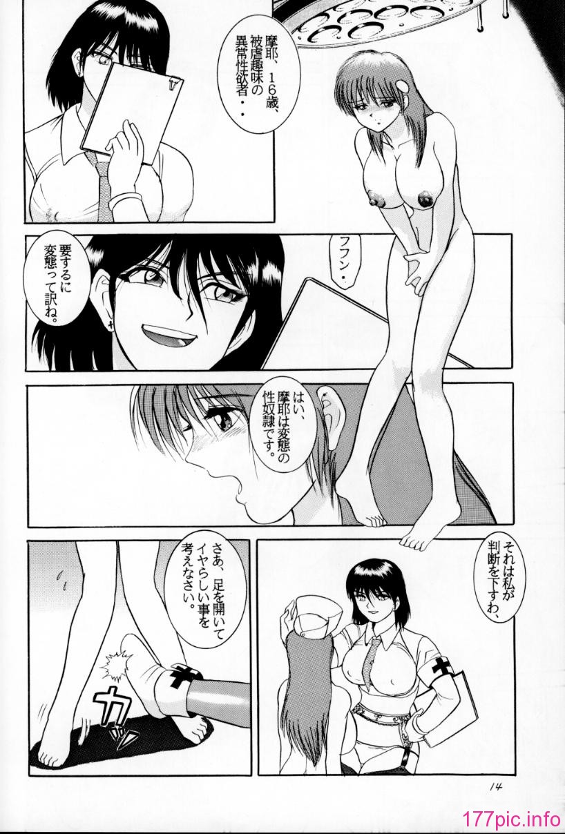 03-013