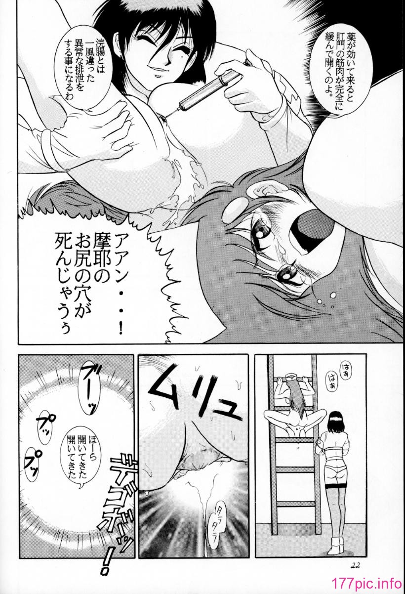 03-021
