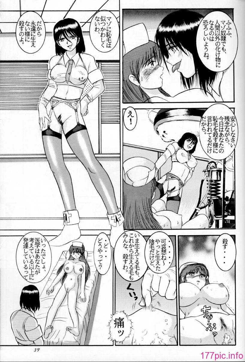 03-038