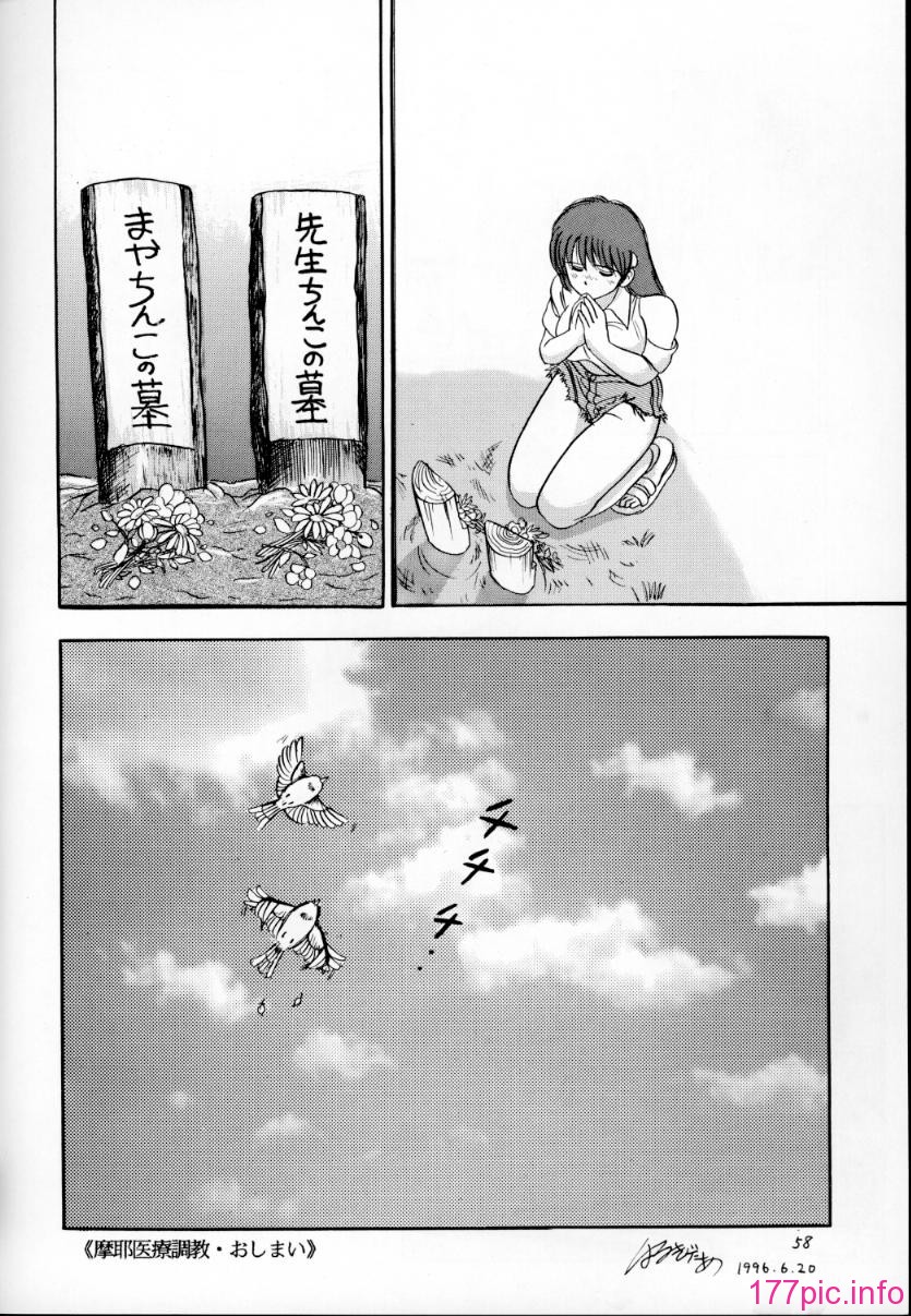 03-057