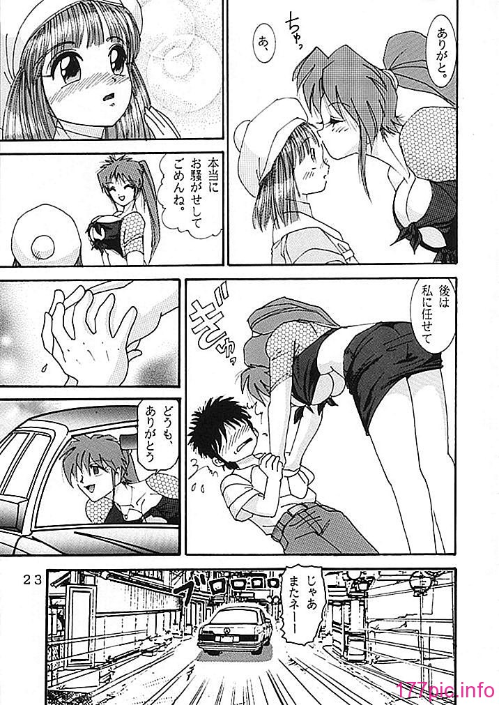 04-023