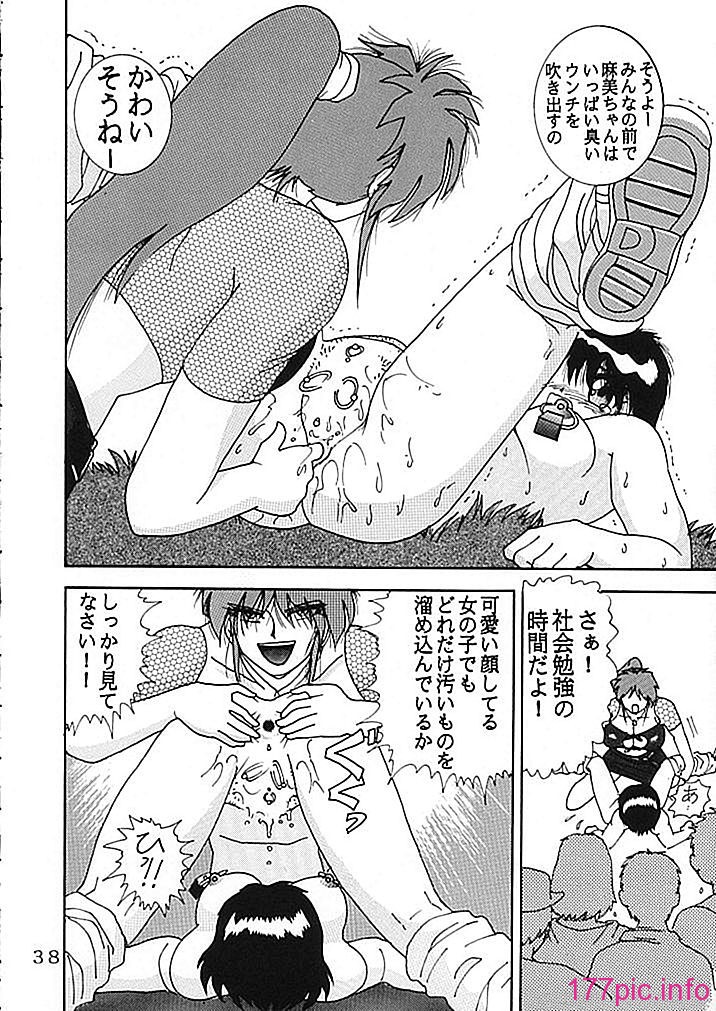 04-038