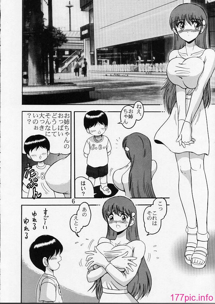 06-005