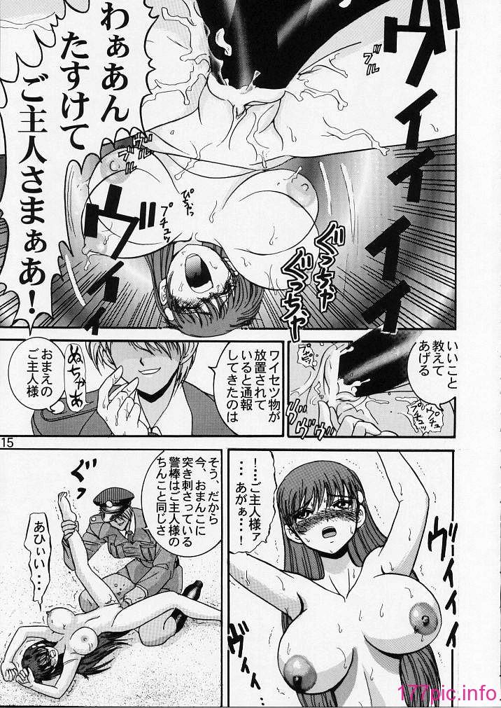 06-014