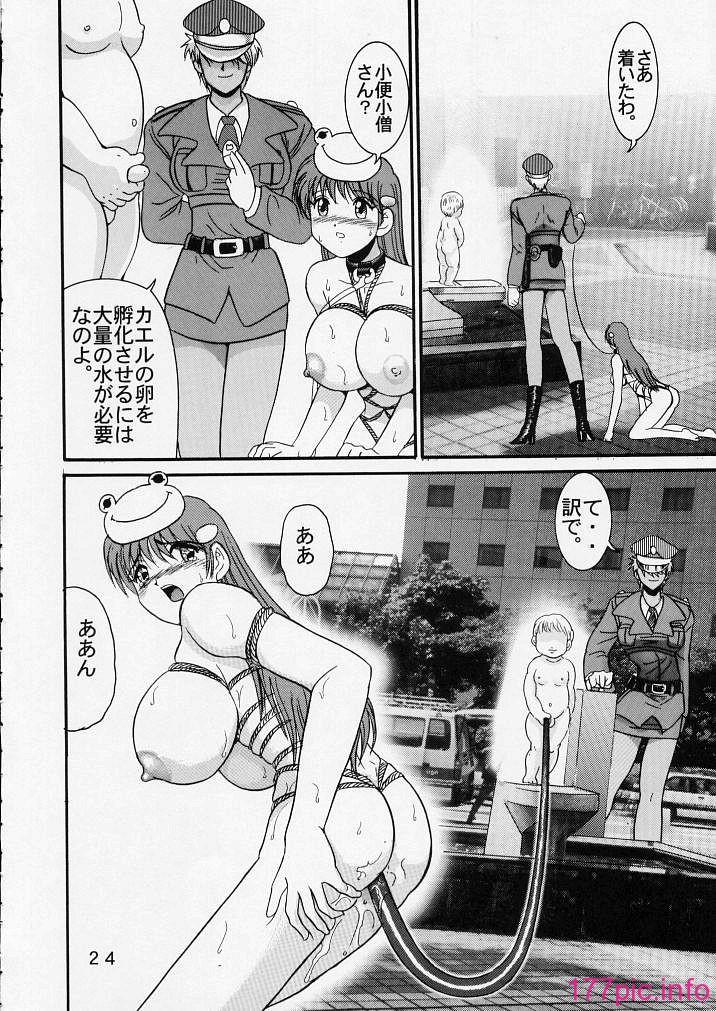 06-023