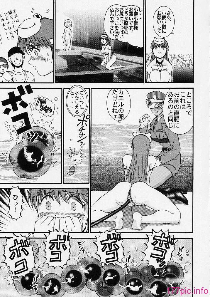 06-024