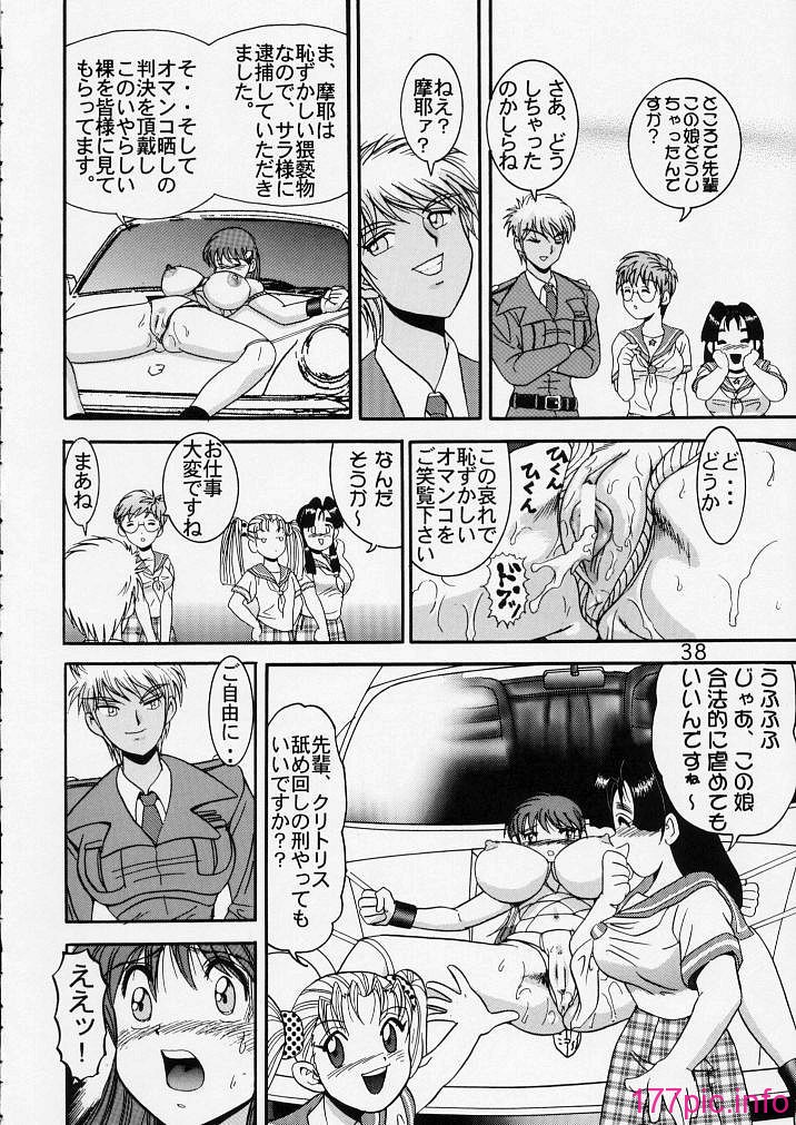06-037