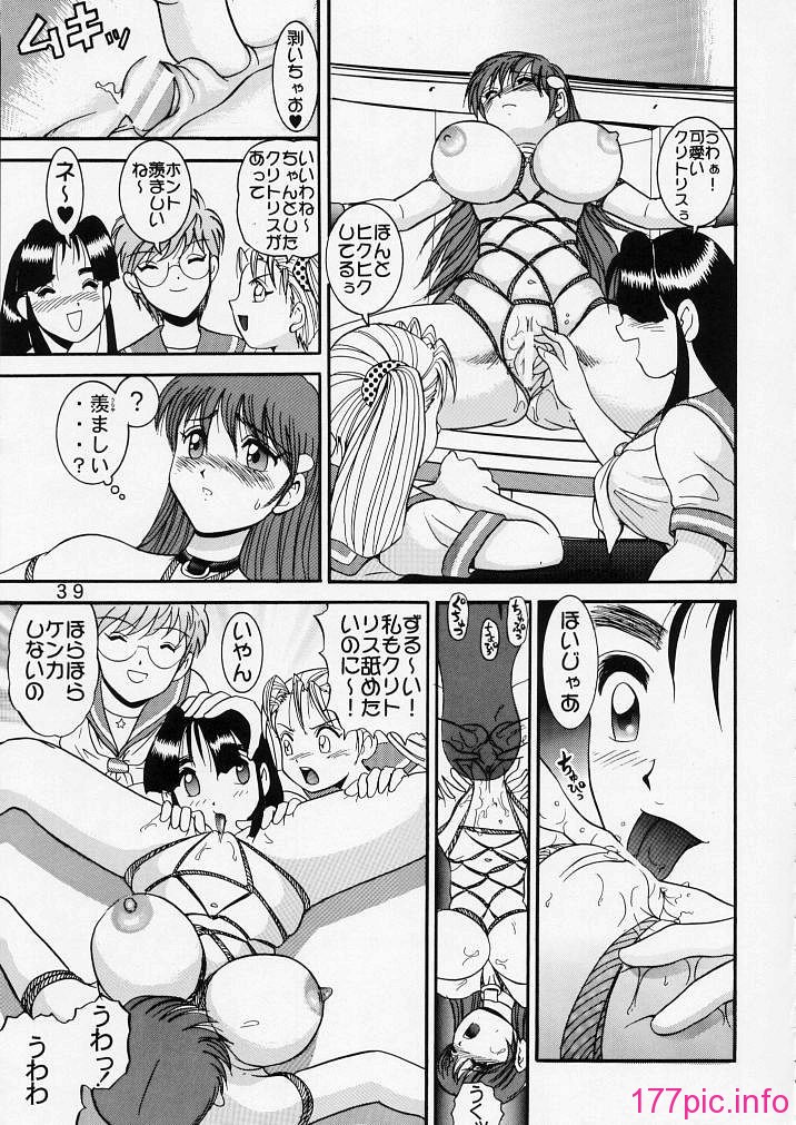 06-038