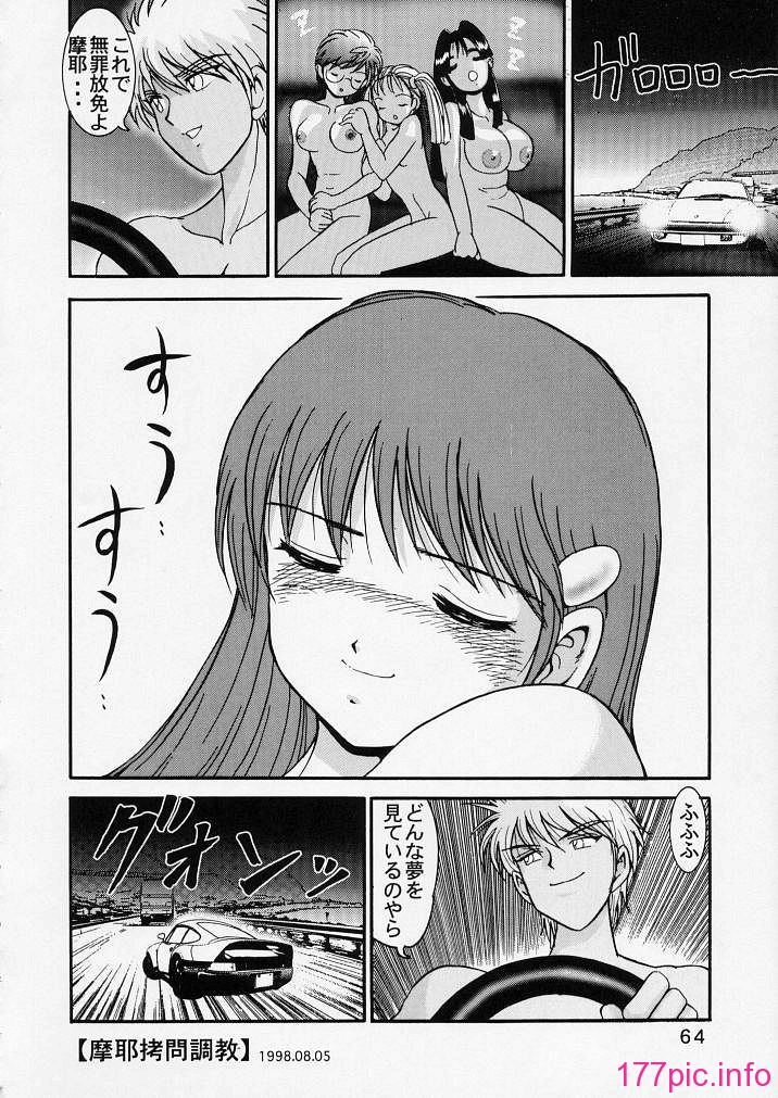 06-063