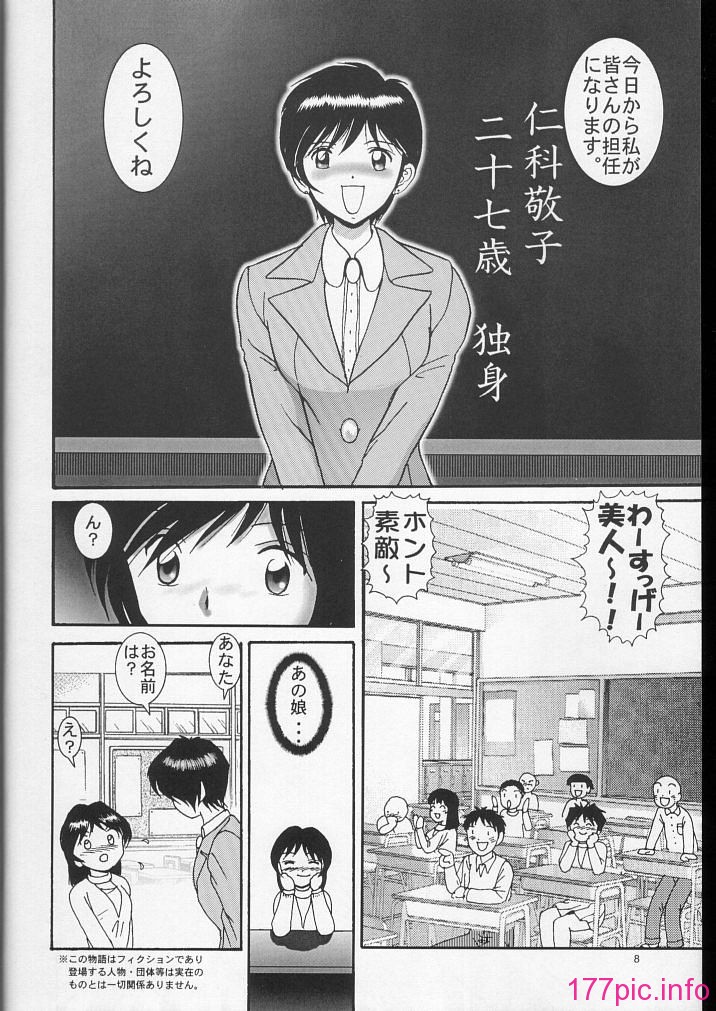 07-005