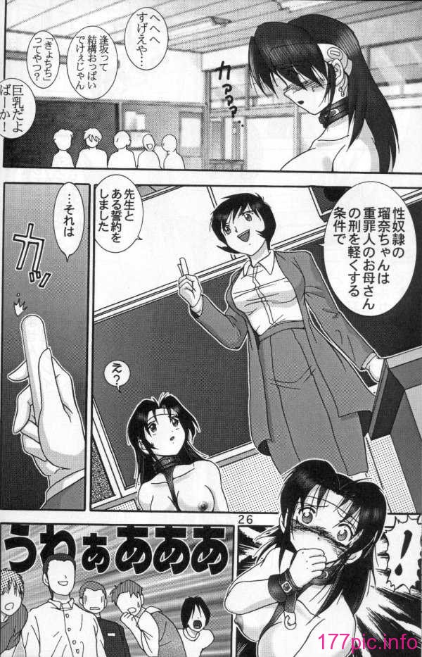 08-023