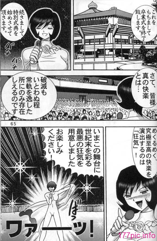 08-061