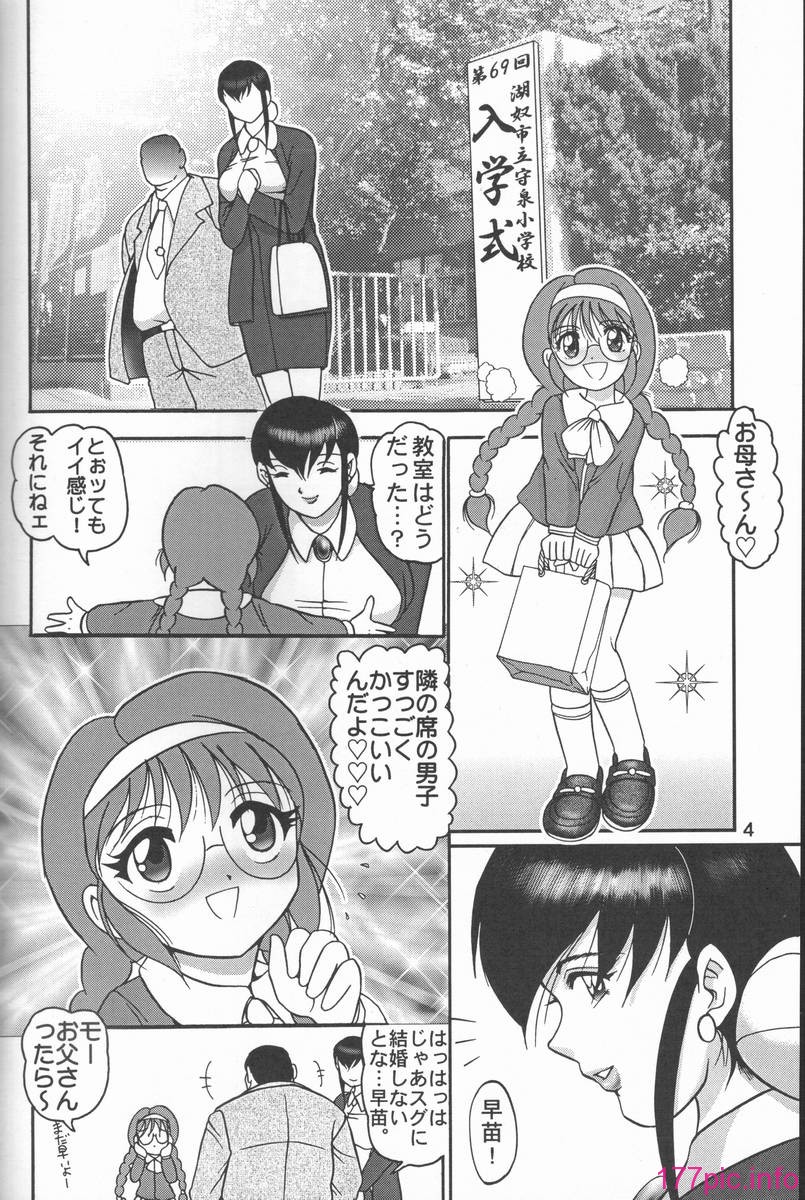 09-003